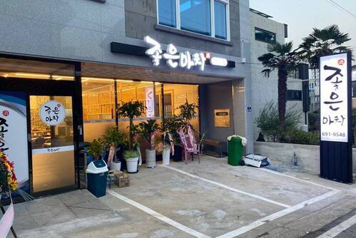 좋은마차