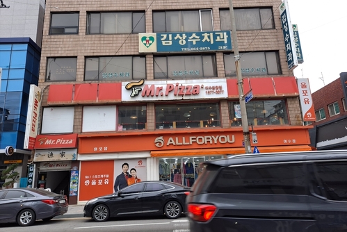 미스터피자여수중앙점