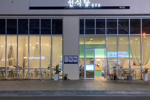 선식당