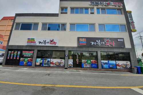 거북이식당
