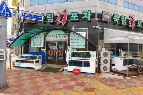 화룡짬뽕