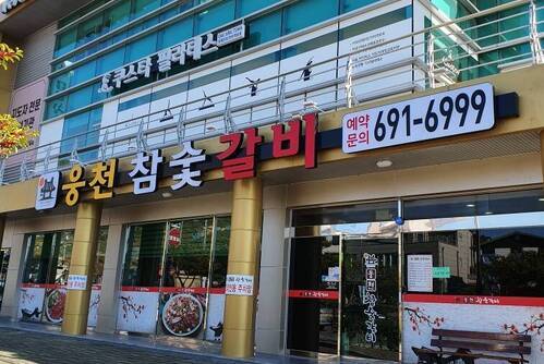반품마트