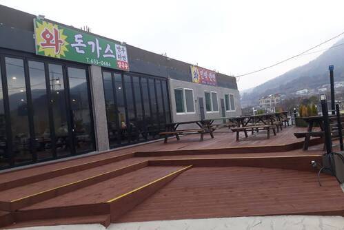 대표바지락칼국수평점점