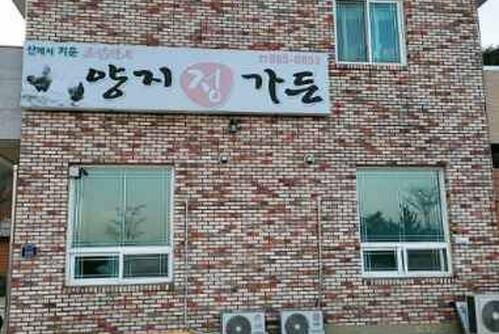미니스톱여천사랑점