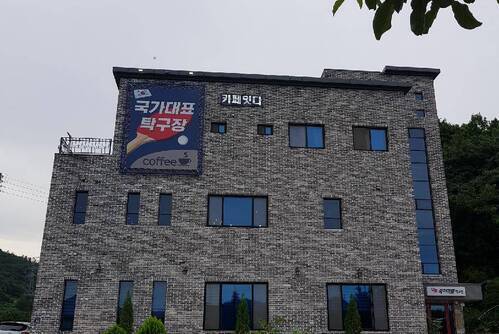 카페잇다