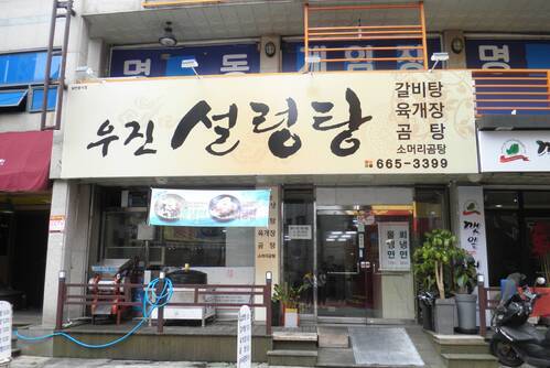 만나흑돼지