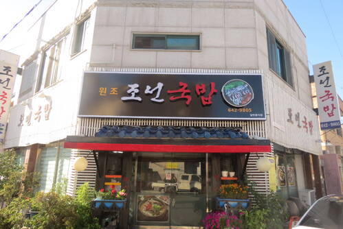 새로나카페