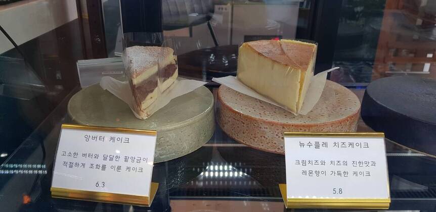 카페 여수커피
