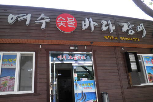 진품 우리집 오리(미평점)