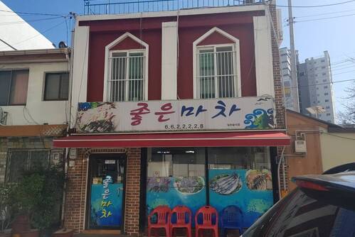 좋은실내마차