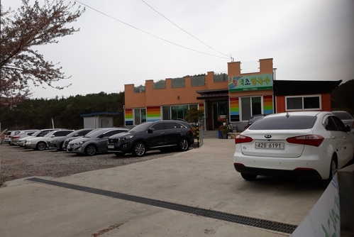 칠색초 칼국수