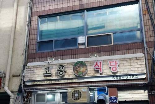 여수 봄날엔