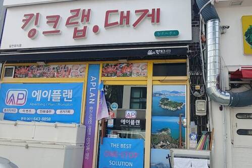 정우씨푸드