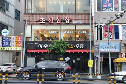 골뱅이닭컴