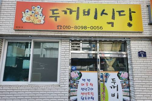 청춘김치