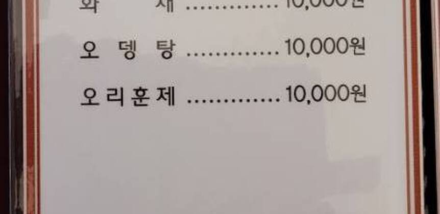 부킹다이닝 펍(BOOKING DINING PUB)