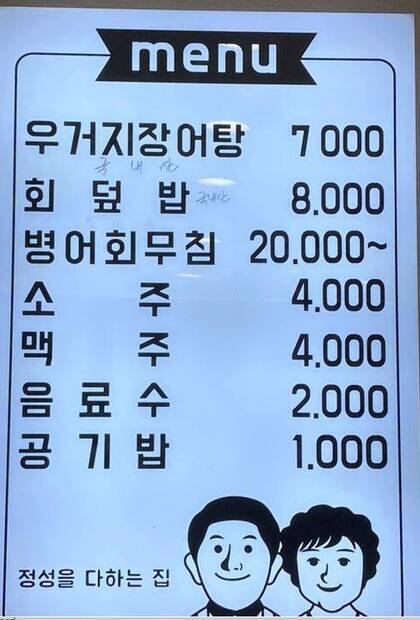 칠보마차