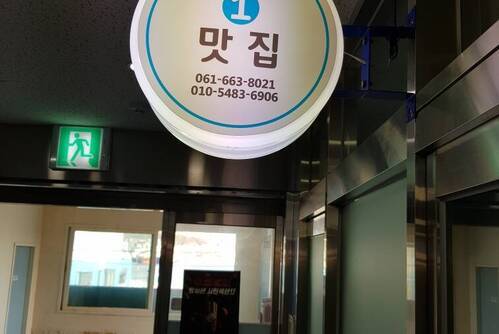 남산회센타1호