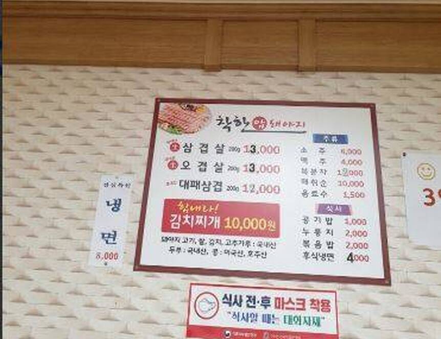 착한암돼야지