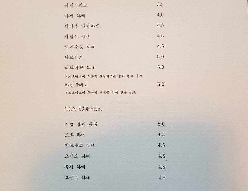 알록달록테이블