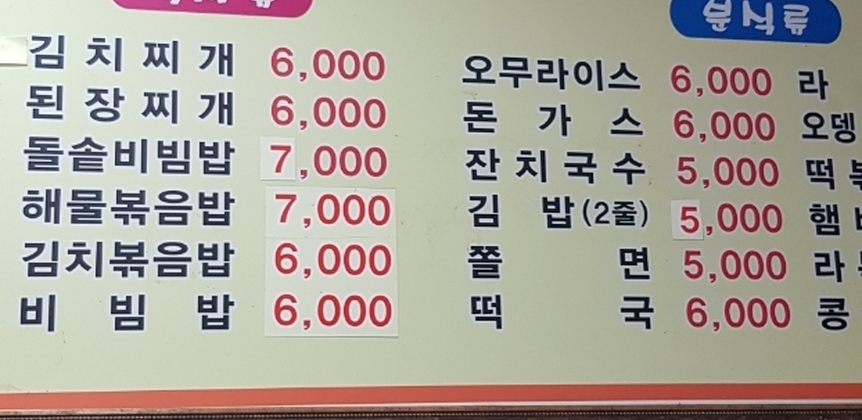 햄버거하우스