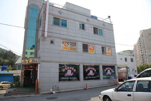 별미정