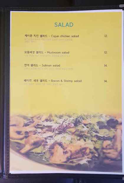돈까스이야기
