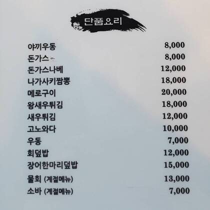 만카이 무선점