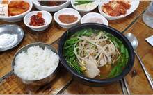 대성곱창