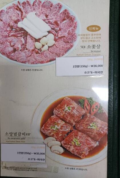 다담골숯불갈비여수점