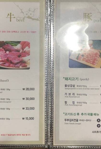 매화강산