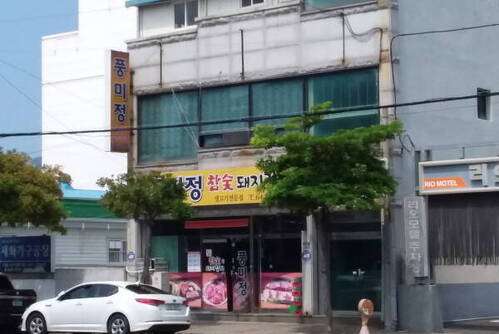 풍미정(봉산동)