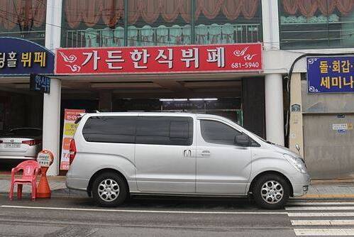 가든회관