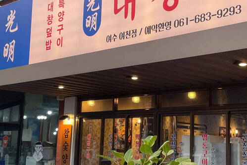 BHC신기학동점