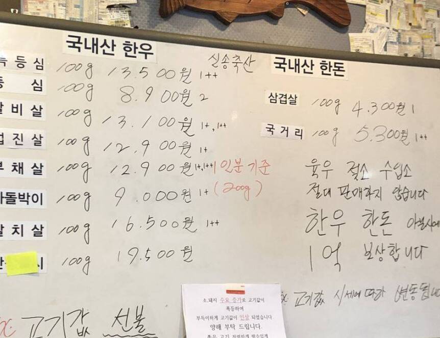 부삼정육식당