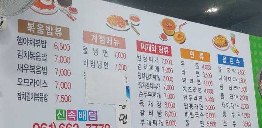 엑스포김밥