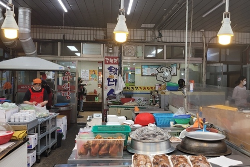 왔다식당