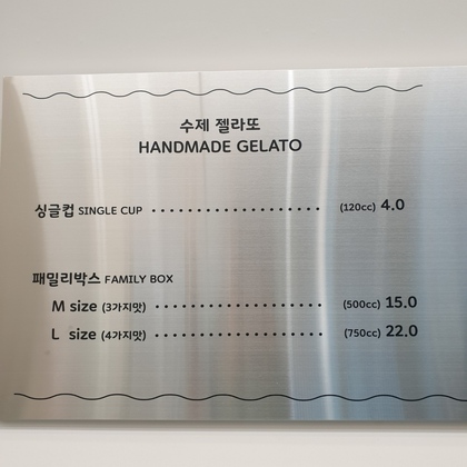 아이스크림옥