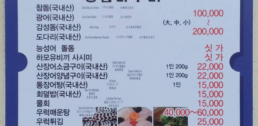 명품나루터