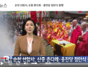 선암사 템플스테이