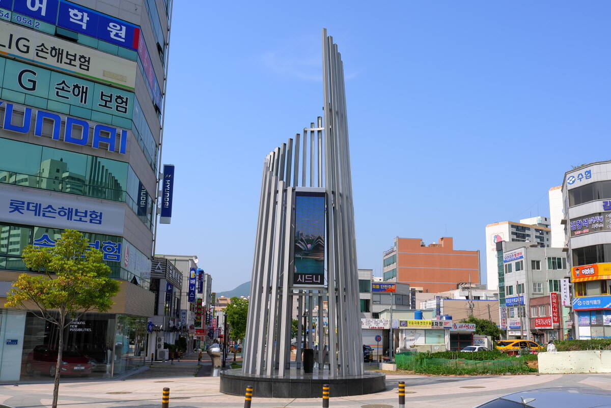 문화의 거리