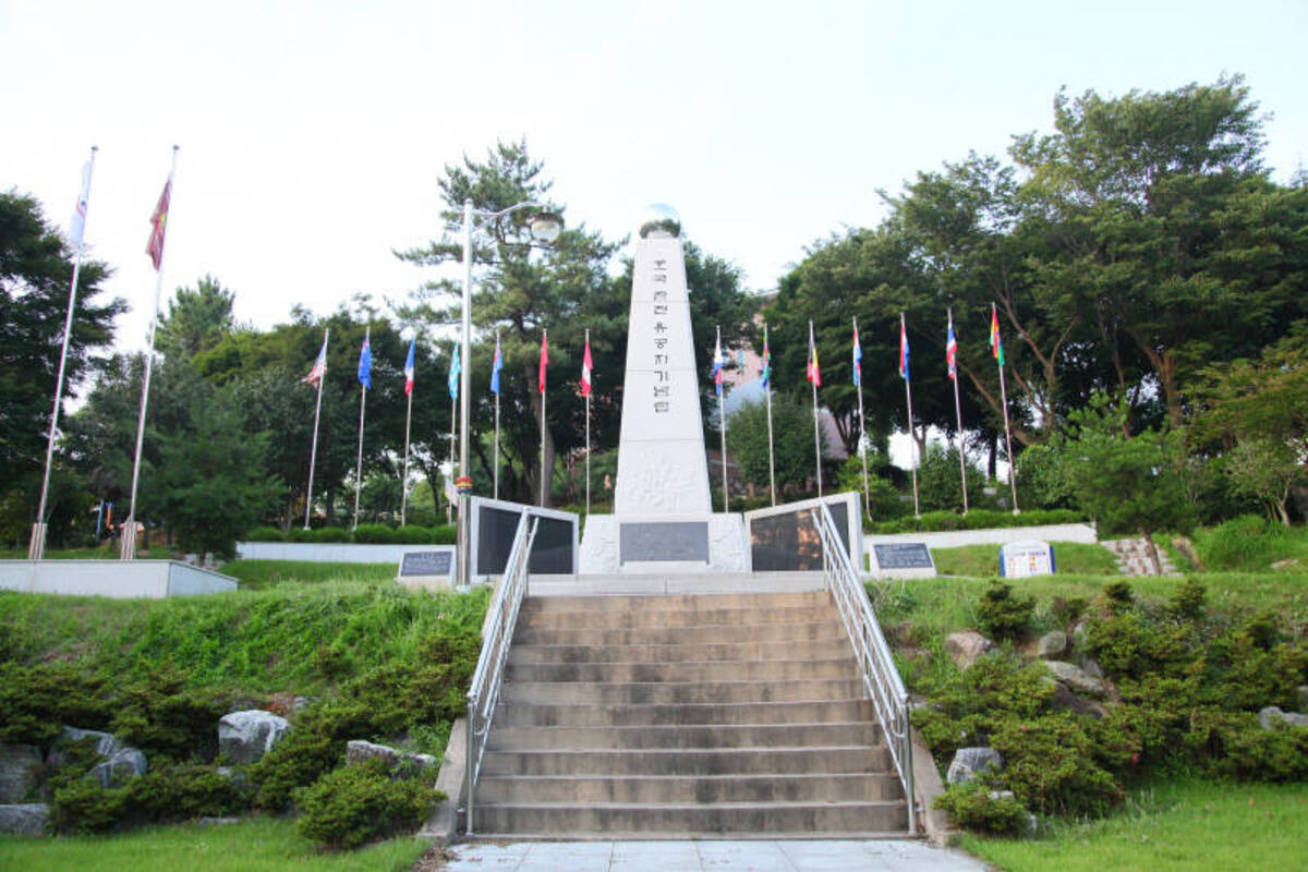 유공자기념탑