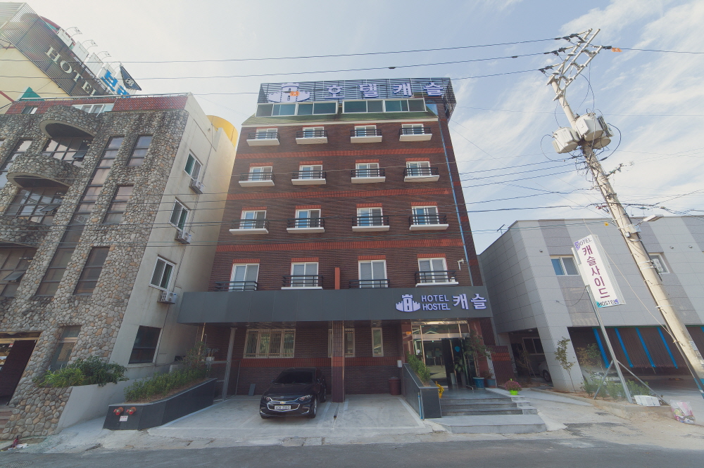 호텔캐슬